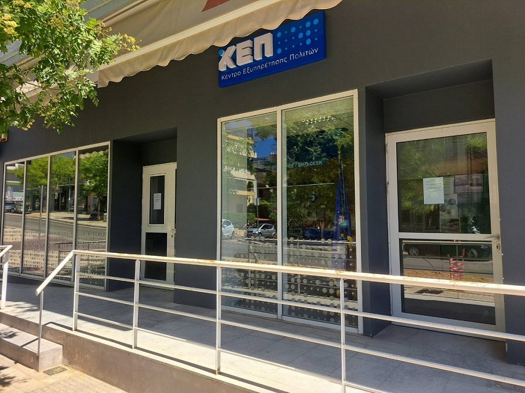 Η λειτουργία του Κ.Ε.Π. Πετρούπολης Ιούλιο και Αύγουστο