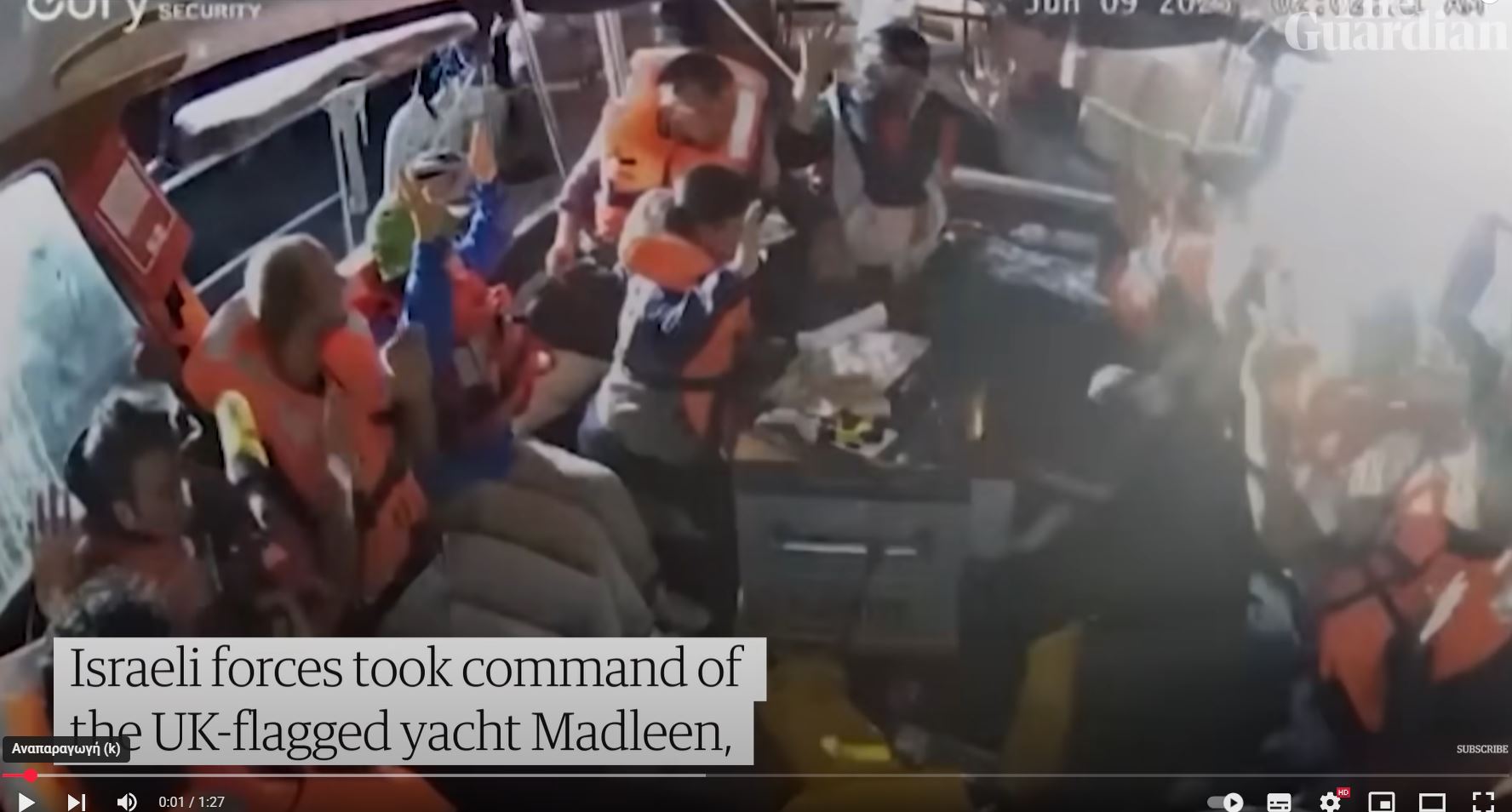 Στο αεροδρόμιο του Τελ Αβίβ οι ακτιβιστές του Μadleen -Τους απελαύνει το Ισραήλ