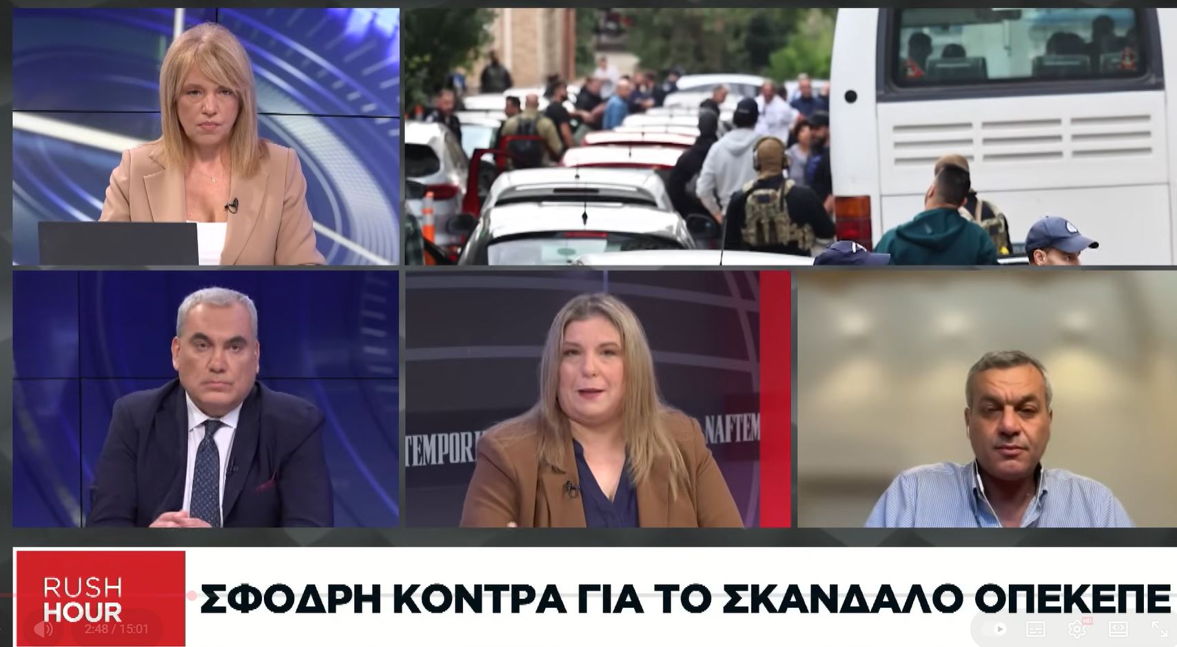 Μαρία Συρεγγέλα: «Το ΠΑΣΟΚ και ο ΣΥΡΙΖΑ ας κοιτάξουν για “ενόχους” στον καθρέφτη», ΟΠΕΚΕΠΕ, σκάνδαλο, 