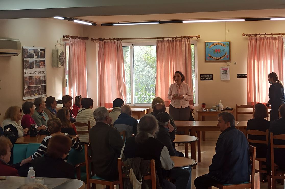 Εκδήλωση Πρόληψης και Ενημέρωσης για τον Σακχαρώδη Διαβήτη, από τον Δήμο Χαϊδαρίου με το Κέντρο Υγείας Χαϊδαρίου 