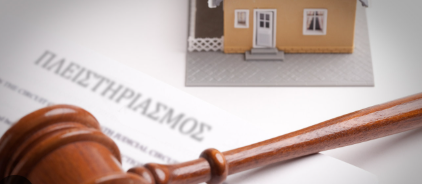 Η Quant αρνείται πρόταση ρύθμισης χρέους και οδηγεί εργαζόμενο σε νέο οικονομικό αδιέξοδο, Περιστέρι, 