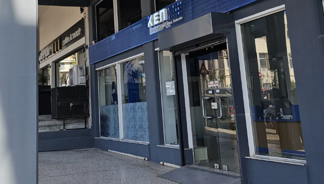 Θερινό Ωράριο Λειτουργίας Κ.Ε.Π. Δήμου Περιστερίου