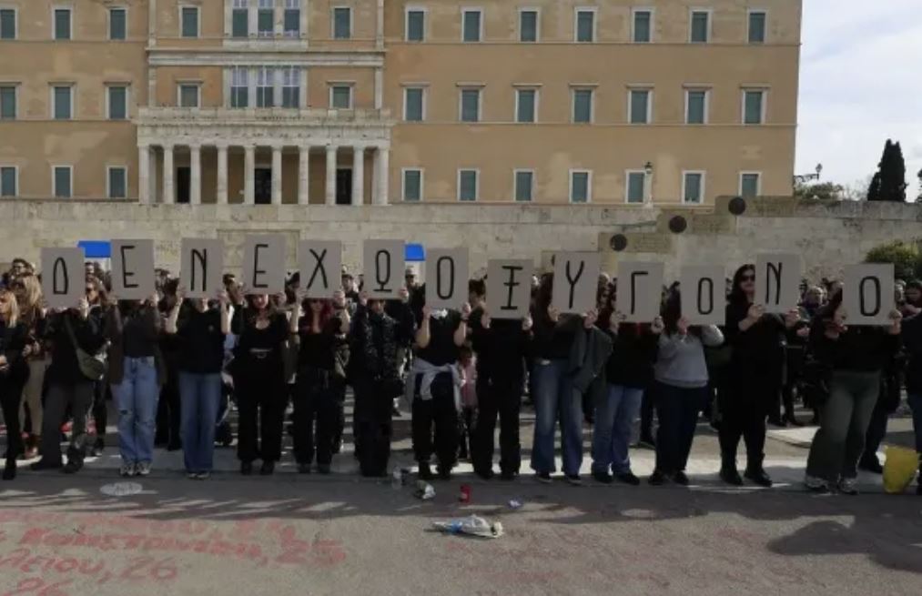 Ανακοίνωση της Δημοτικής Αρχής Χαϊδαρίου και κάλεσμα συμμετοχής στην απεργία στις 28 Φεβρουαρίου