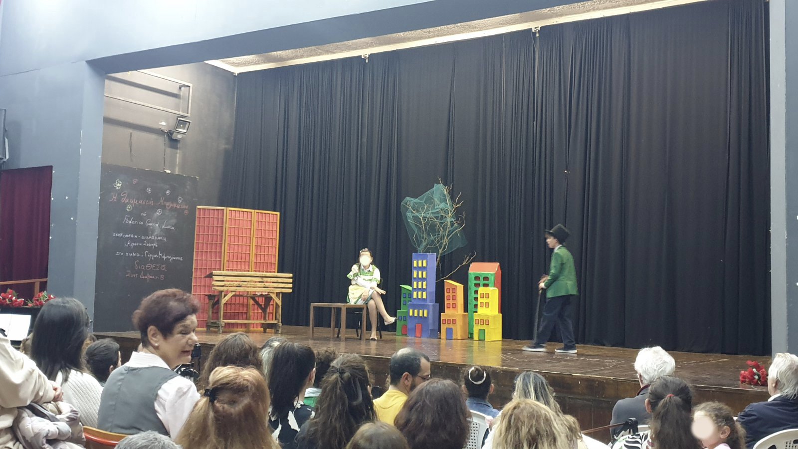 Δήμος Χαϊδαρίου - Ενθουσίασε η «Θαυμαστή Μπαλωματού» από τα παιδιά της θεατρικής σκηνής «διάΘΕΣΙΣ»