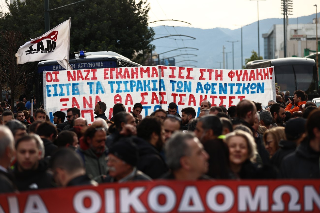 στορική στιγμή: Εγκληματική οργάνωση Χρυσή Αυγή με απόφαση του Εφετείου 