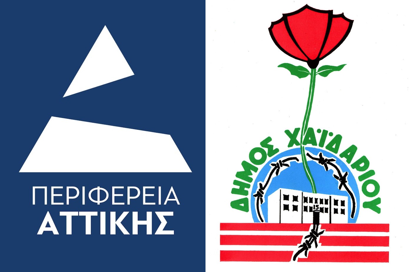 Δήμος Χαϊδαρίου - ΚΑΠΗ: Δράση ενημέρωσης σε θέματα πρόληψης της υγείας