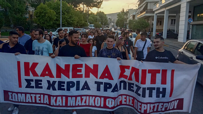Με κινητοποίηση στους δρόμους του Περιστερίου καταγγέλθηκε η έξωση σε μονογονεϊκή οικογένεια