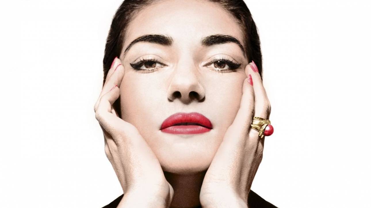 ΙΛΙΟΝ: Πρόσκληση στην εκδήλωση "Μαρία Κάλλας 