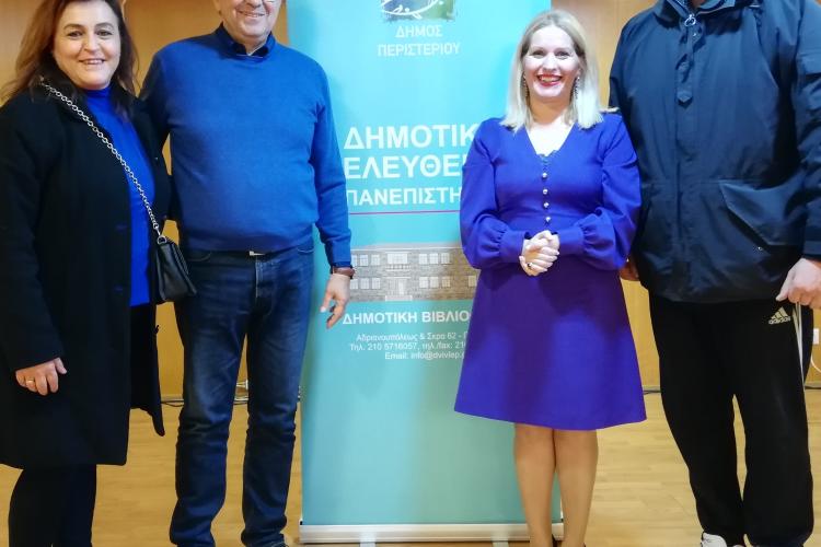 ΔΙΑΛΕΞΗ ΣΤΟ Δ.Ε.Α.Π. ΠΕΡΙΣΤΕΡΙΟΥ «Χρόνια Αποφρακτική Πνευμονοπάθεια (ΧΑΠ) και Βρογχικό Άσθμα»Στο πλαίσιο του Δημοτικού Ελεύθερου Ανοικτού Πανεπιστημίου (Δ.Ε.Α.Π.) Περιστερίου πραγματοποιήθηκε μια ενδιαφέρουσα διάλεξη με θέμα: «Χρόνια Αποφρακτική Πνευμονοπάθεια (ΧΑΠ) και Βρογχικό Άσθμα», στις 2 Δεκεμβρίου 2024, στο πολιτιστικό – συνεδριακό κέντρο του Δημαρχιακού Μεγάρου.  Ομιλήτρια ήταν η κα Σταματούλα Τσικρικά, Πνευμονολόγος – Φυματιολόγος, Ιατρός Δημόσιας Υγείας και Δρ. Πανεπιστημίου Αθηνών. Την ομιλήτρια 