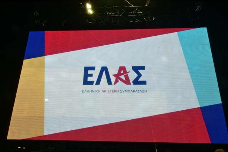 Ανακοίνωση από την ΕΛΑΣ: «Η στήριξη της εκπαίδευσης είναι επένδυση στα παιδιά μας και στο μέλλον της χώρας μας»