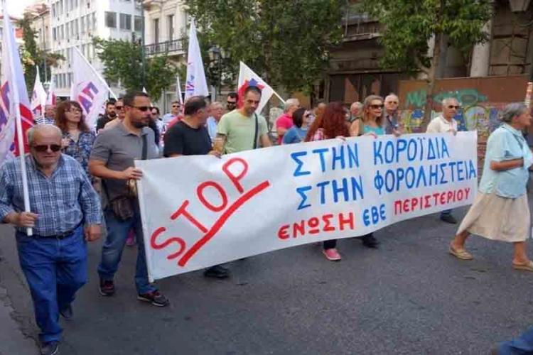 ΚΑΛΕΣΜΑ ΓΙΑ ΠΛΑΤΙΑ ΣΥΣΚΕΨΗ – ΣΥΝΤΟΝΙΣΜΟ ΔΡΑΣΗΣ ΣΩΜΑΤΕΙΩΝ – ΣΥΛΛΟΓΩΝ - ΜΑΖΙΚΩΝ ΦΟΡΕΩΝ ΠΕΡΙΣΤΕΡΙΟΥ