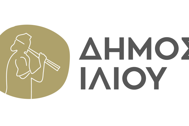 Πρόσκληση συμμετοχής επιχειρήσεων στο «ΊλιΟΝ – Καλοκαίρι στην Πόλη 2026»