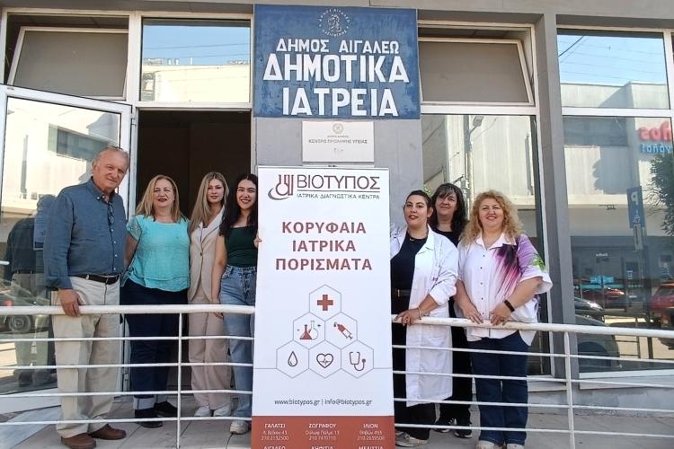 Με επιτυχία ολοκληρώθηκε η δράση Δωρεάν Αιματολογικού Ελέγχου στα Δημοτικά Ιατρεία Αιγάλεω