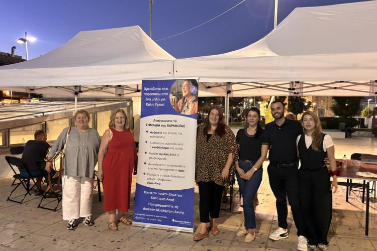 Δράση Προληπτικής Υγείας με Δωρεάν Εξετάσεις, Αιγάλεω 