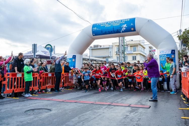 Με απόλυτη επιτυχία και δυναμική συμμετοχή πραγματοποιήθηκε ο Αγώνας Δρόμου «ΓΥΡΟΣ ΑΙΓΑΛΕΩ 2025»