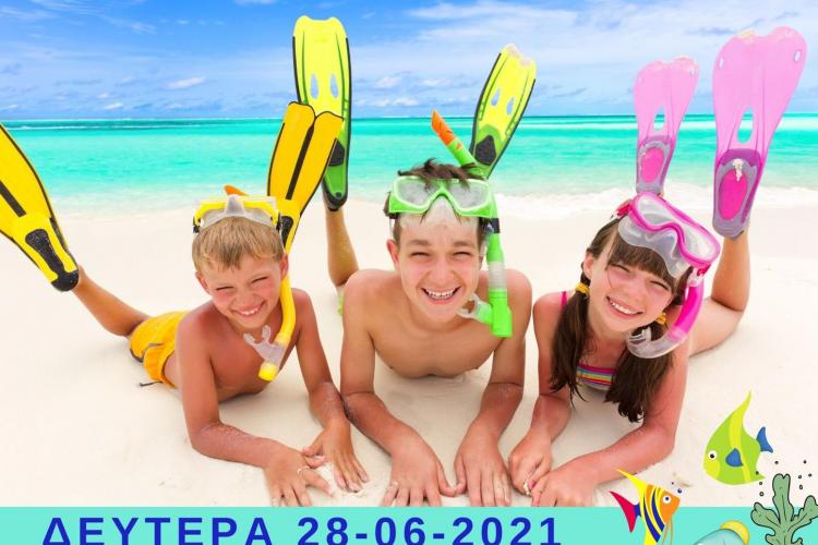 παιδιά και θάλασσα. ημερίδα, Περιστέρι 