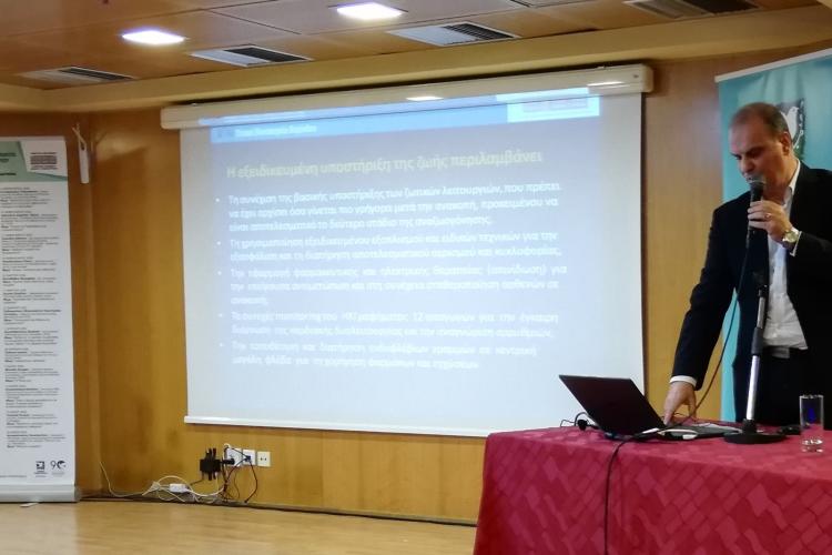  Διάλεξη στο ΔΕΑΠ Περιστερίου: «Καρδιακή ανακοπή και αναζωογόνηση»