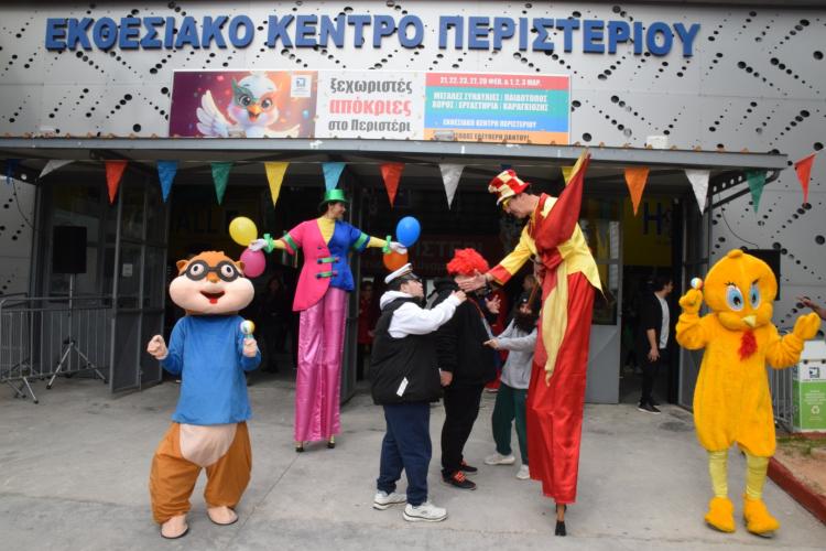 Ξεχωριστό Αποκριάτικο πάρτυ για μαθητές  με αναπηρίες διοργάνωσε ο Δήμος Περιστερίου