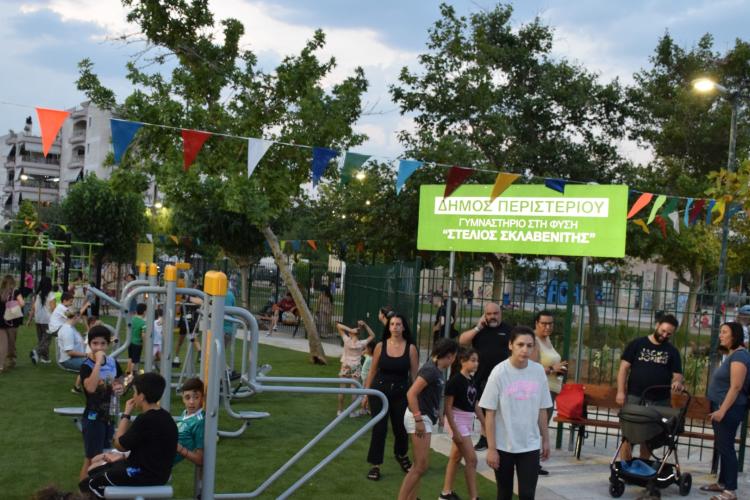 Ο Δήμαρχος Περιστερίου Ανδρέας Παχατουρίδης εγκαινίασε  το νέο Γυμναστήριο στη Φύση «Στέλιος Σκλαβενίτης» 