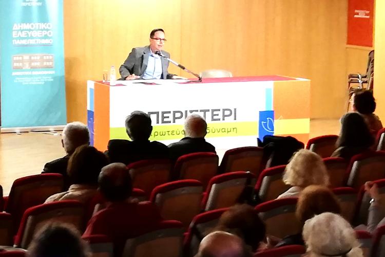  Διάλεξη με θέμα «Ο Χαρίλαος Τρικούπης και η εποχή του»  στο Δ.Ε.Α.Π. Περιστερίου