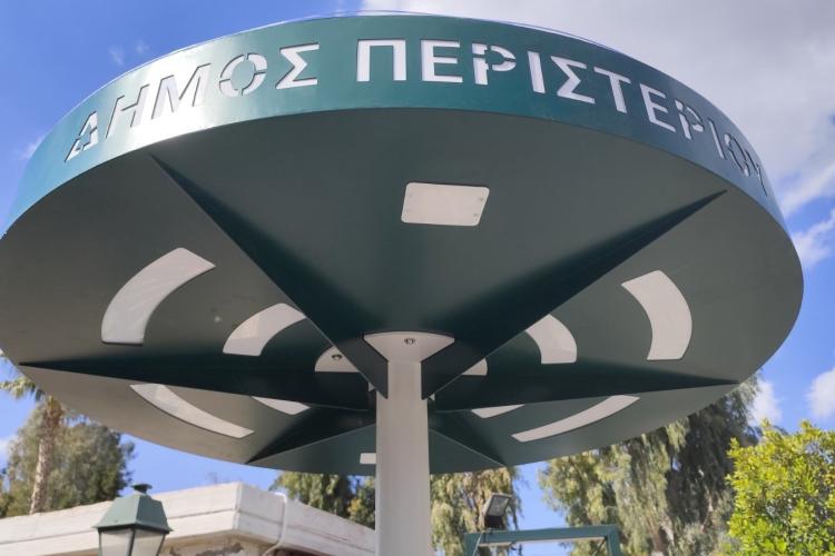 Ο Δήμος Περιστερίου στην Ψηφιακή Εποχή των «Έξυπνων Πόλεων»