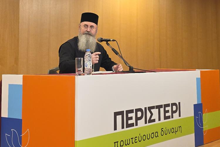 Διάλεξη με θέμα «Η παραβατικότητα των παιδιών και η παιδαγωγική των ενηλίκων» στο ΔΕΑΠ Περιστερίου, μητροπολίτης Γρηγόριος 