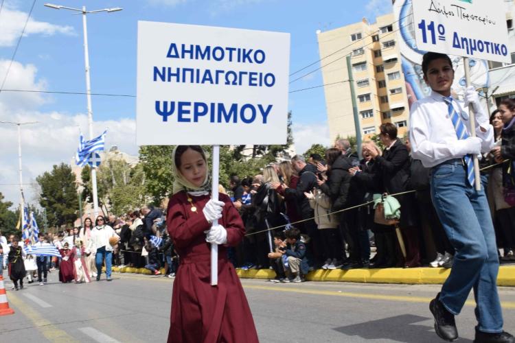 Ο Δήμος Περιστερίου φιλοξένησε τους μαθητές  της ακριτικής Ψερίμου για την 25η Μαρτίου