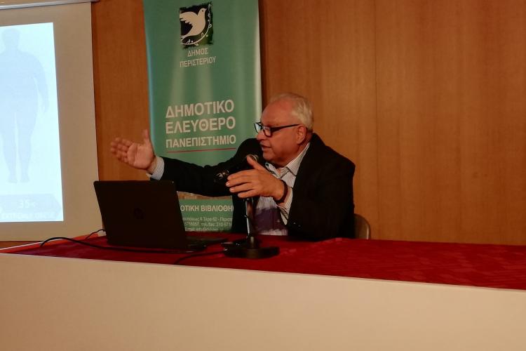 Διάλεξη για την παχυσαρκία και τη βιώσιμη διαχείριση βάρους  στο Δ.Ε.Α.Π. Περιστερίου