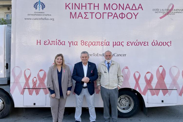 Στο Ίλιον με την Κινητή Μονάδα Μαστογράφου η υφυπουργός Μαρία Συρεγγέλα