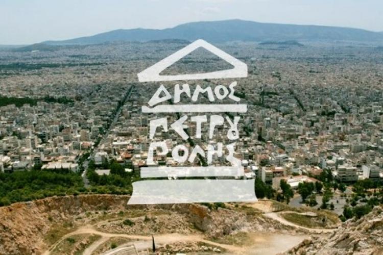 Πετρούπολη: Προσωρινή τροποποίηση της διαδρομής των λεωφορειακών γραμμών 700, 747, Α11 και Β11, την Κυριακή (10/3)