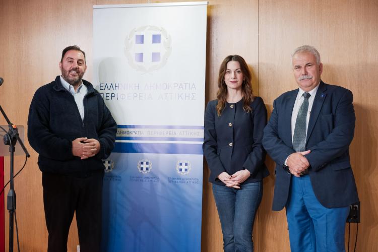 Συμμετοχή του Δήμου Ιλίου στην εκδήλωση με θέμα «Καλές πρακτικές υγιούς και ενεργού γήρανσης στην τοπική κοινωνία»