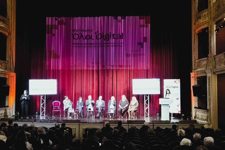 Ο Δήμος Ιλίου στο πρόγραμμα «Όλοι Digital»