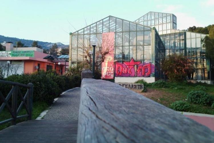 Βοτανικός Κήπος Πετρούπολης: Ένα αισιόδοξο κοινωνικό πείραμα