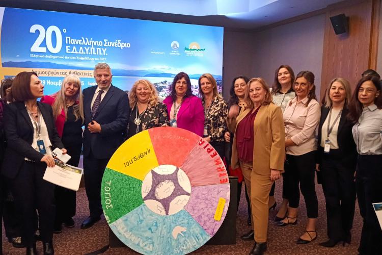 στα Ιωάννινα