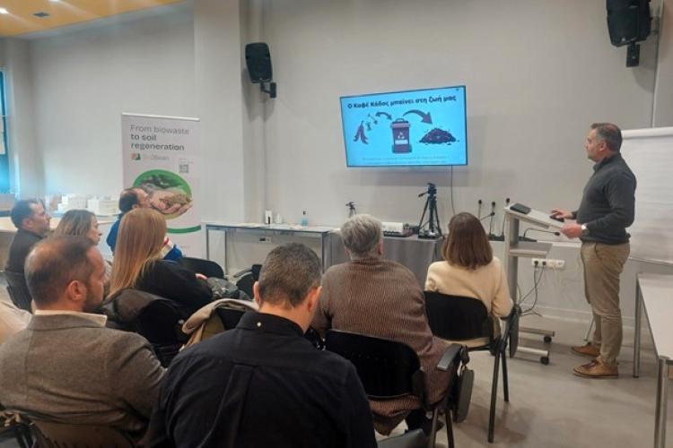  Συνεργασία Δήμων για ένα πιο πράσινο αύριο: Ημερίδα για τα βιοαπόβλητα στο Αιγάλεω, δυτικά, δήμοι, ανακύκλωση 