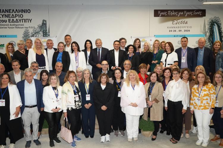 «Υγιείς Πόλεις για Υγιείς Γενιές» – Βράβευση του Δήμου Αιγάλεω για την Πρόληψη Υγείας