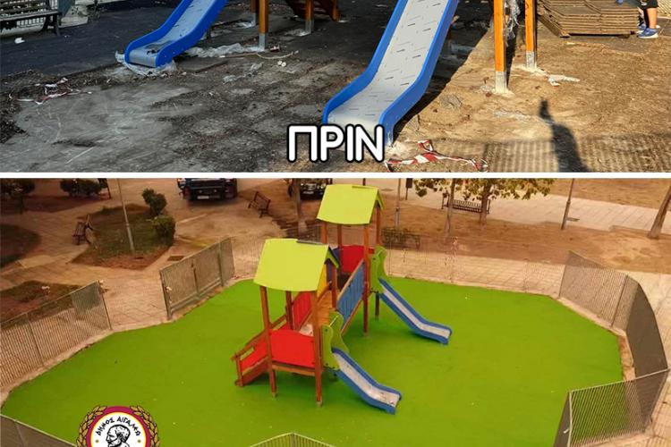 Αναβάθμιση τεσσάρων Παιδικών Χαρών στον Δήμο Αιγάλεω