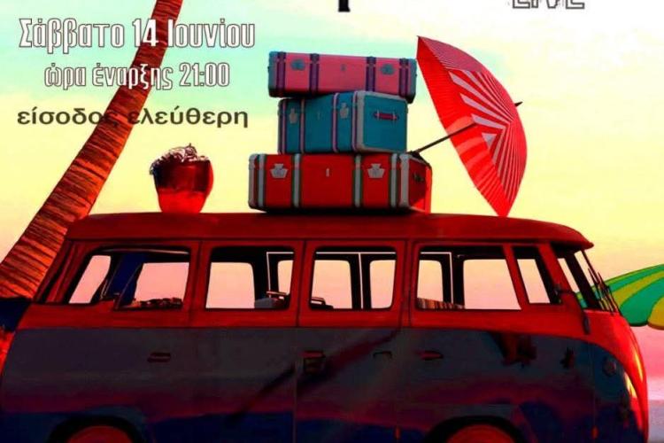 Νέα καλλιτεχνική εμφάνιση για τους 8κταβα music band στο Περιστέρι!