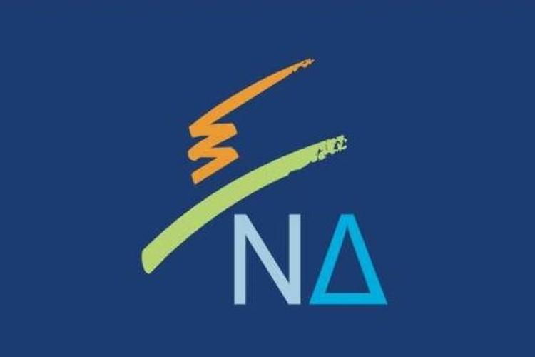 Ν.Δ: Επιστολή 10 πρώην υπουργών και βουλευτών κατά Μητσοτάκη