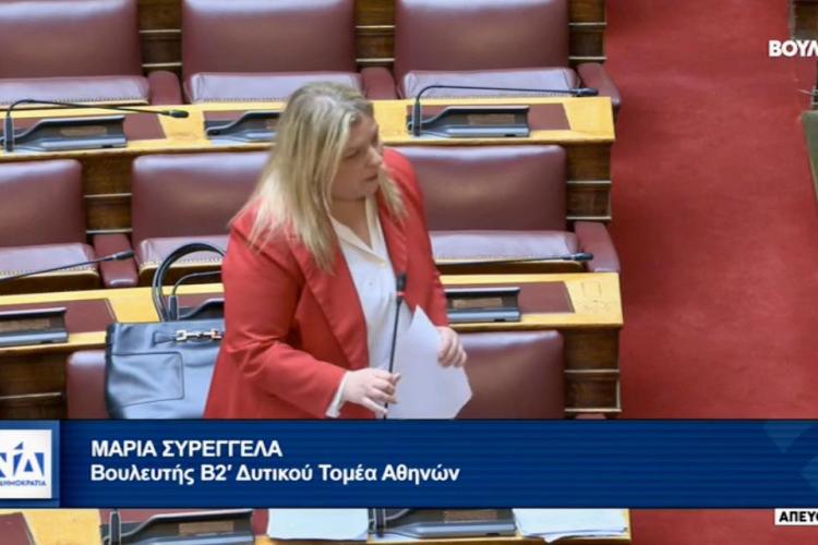 Μαρία Συρεγγέλα: Οι μαθητές και οι μαθήτριες των ΕΠΑΛ να μην είναι μια παράπλευρη απώλεια στην εκπαιδευτική μεταρρύθμιση αλλά μέρος της.