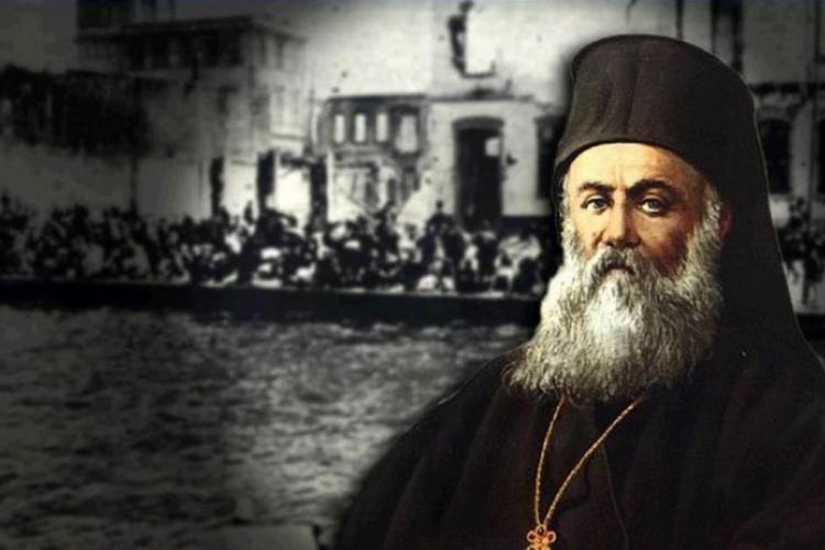  Μικρασιατική Ένωση Περιστερίου, Χρυσόστομος Σμύρνης 