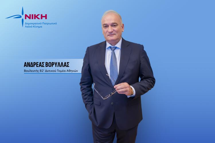 Ανδρέας Βορύλλας: «Η φωνή της Δυτικής Αθήνας στη Βουλή», συνέντευξη, Βορύλλας, πολιτική
