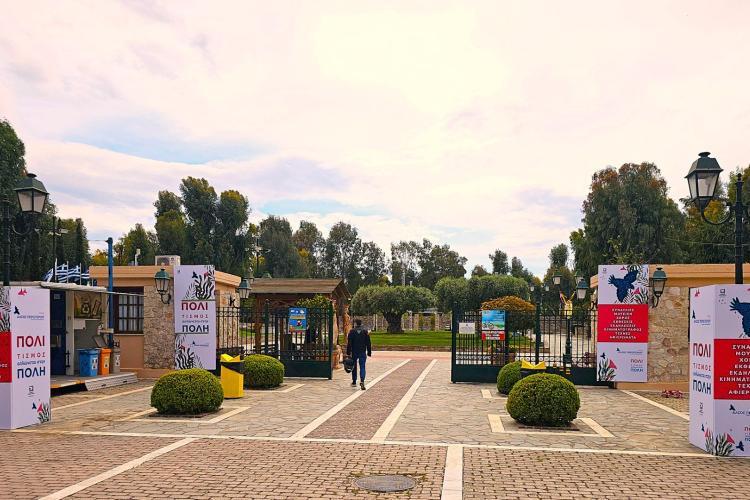 Καλοκαίρι Πολιτισμού 2025 συνεχίζεται στο Άλσος Περιστερίου, πρόγραμμα εκδηλώσεις, Περιστέρι, άλσος 