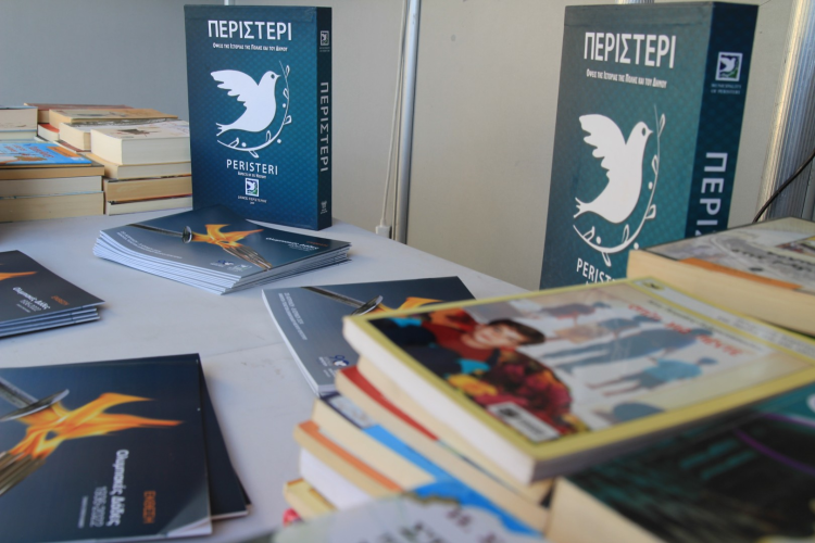 Ανταλλακτική Βιβλιοθήκη στην Εβδομάδα Δημιουργίας & Τέχνης στο Άλσος Περιστερίου