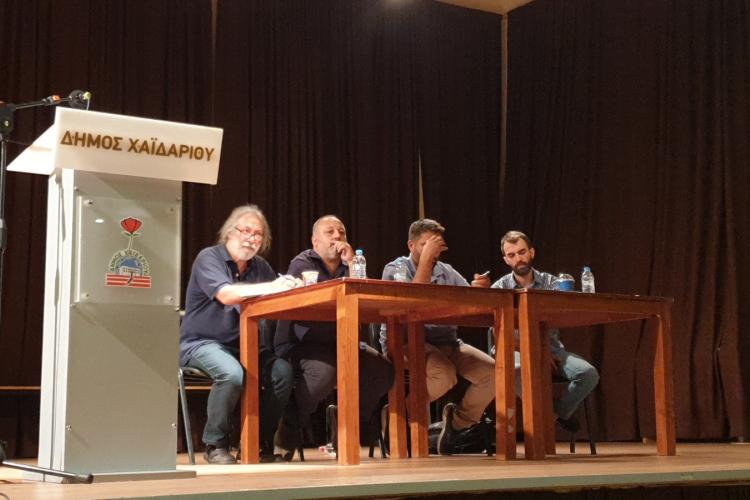 Δήμος Χαϊδαρίου - Δημόσιος απολογισμός της Δημοτικής Αρχής με ζωντανή κουβέντα και παρεμβάσεις