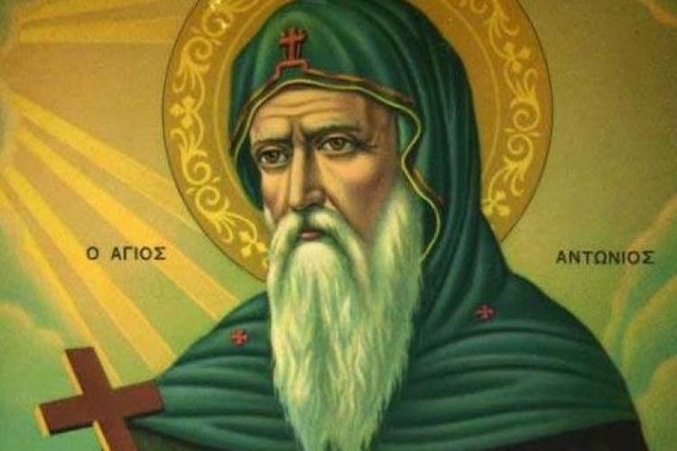 Του Αγίου Αντωνίου σήμερα: Χρόνια πολλά στο Περιστέρι 