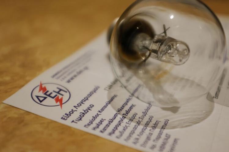 Μέτρα, Ρεύμα, πλατφόρμα;