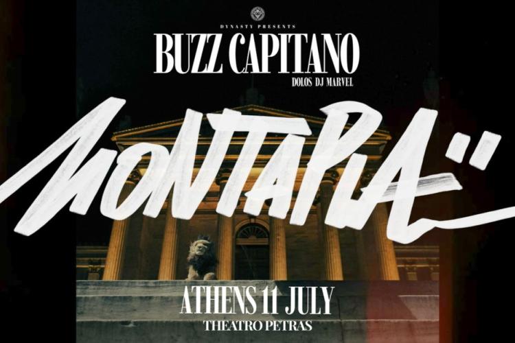 «Διεθνές Φεστιβάλ Πέτρας» 2026: «Buzz Capitano - Live in Athens», πολιτιστικά, εκδηλώσεις