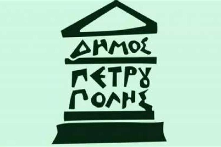 Άρχισαν οι εγγραφές σε νηπιαγωγεία και δημοτικά