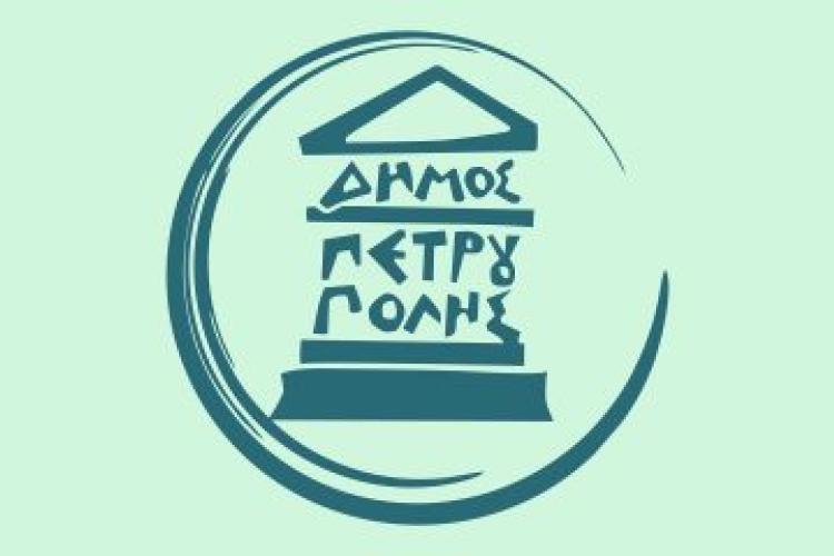  Κλιματιζόμενη αίθουσα στο Β’ Κ.Α.Π.Η. Πετρούπολης